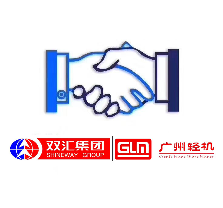 祝賀廣州輕機機械設備有限公司連續四年與雙匯集團簽訂合作合同